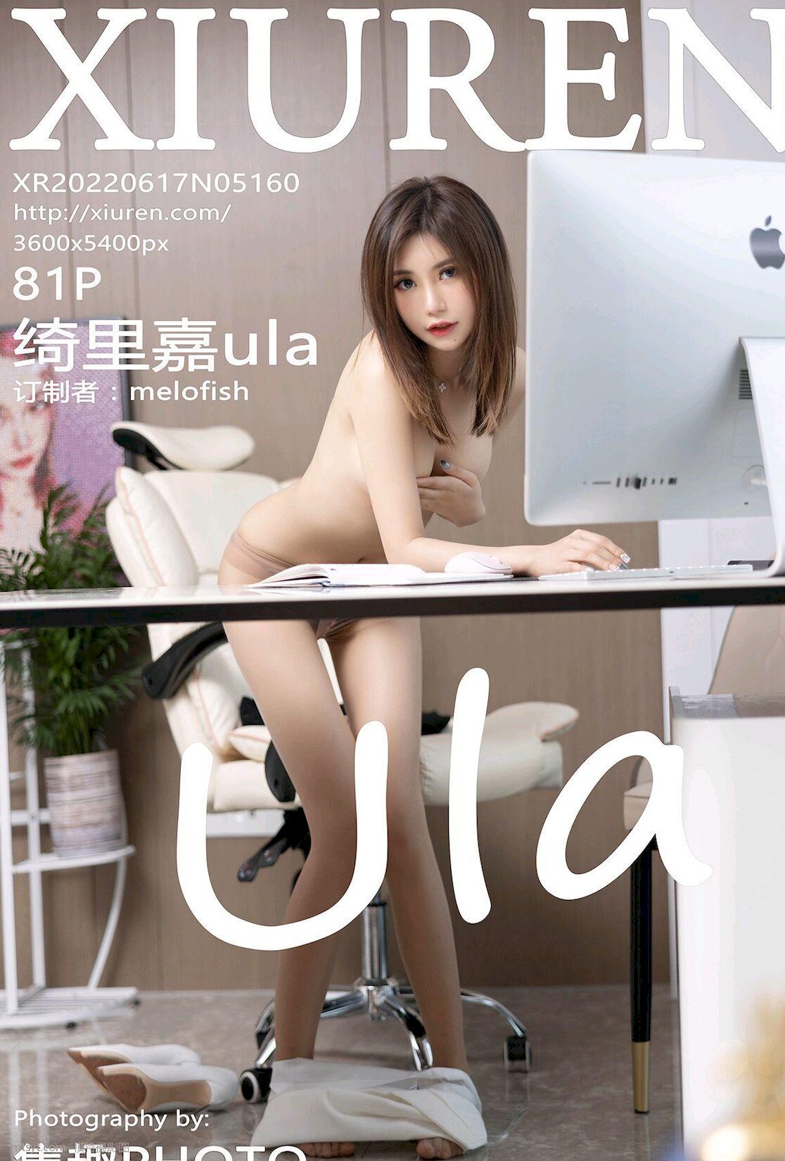  Ը ͸ɫ˿ ula  [XIURENͼ] ģ ɫ VOL.5160 P.3