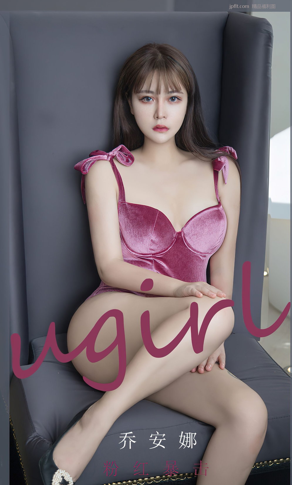 VOL.2385 ǰ [Ugirlsд] ۺ챩/35P P.1 