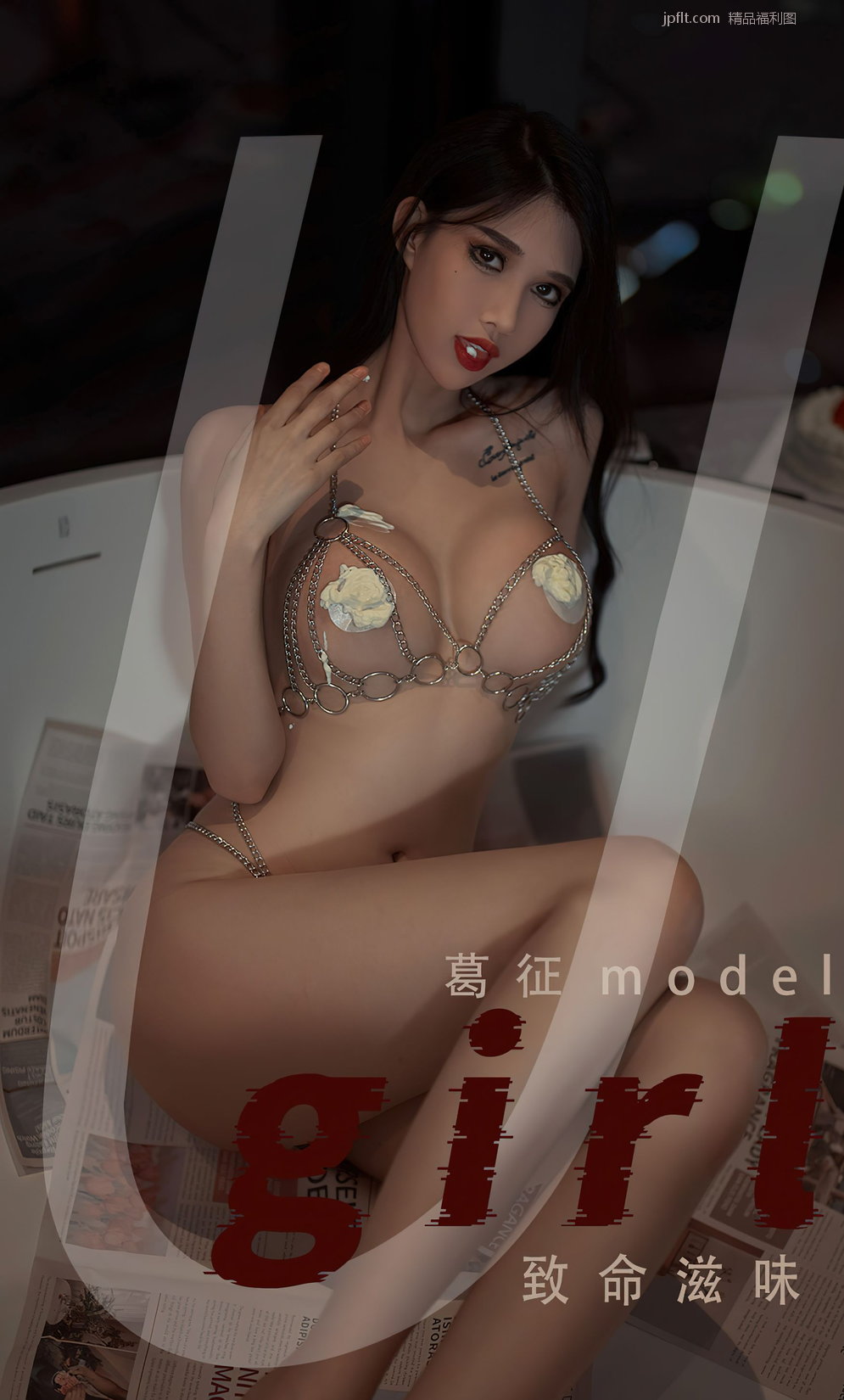 Model VOL.2382 ζ/35P [ŮUgirlsӰ] P.1 