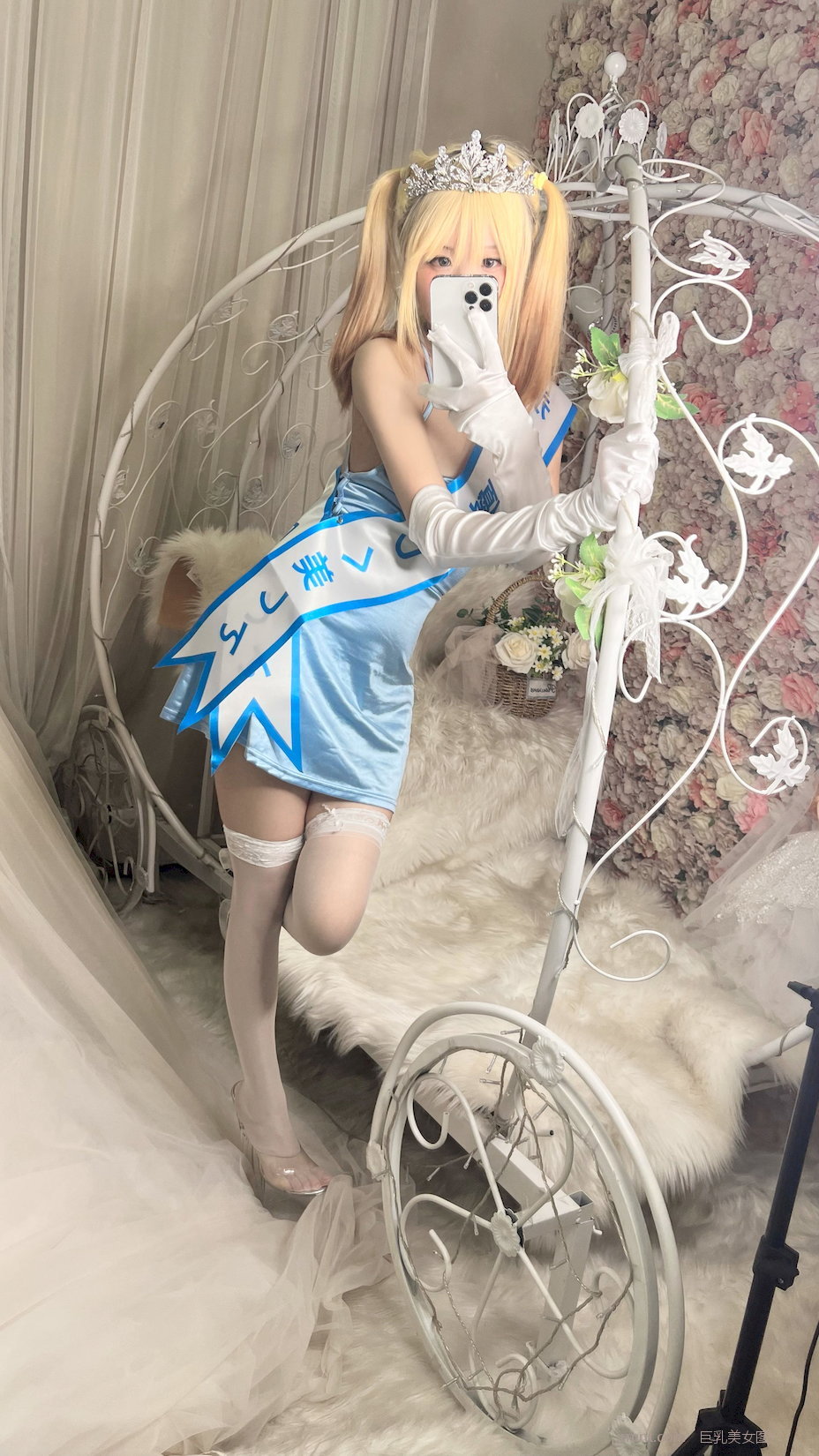 ] ȹ [Coser ɫ/134P Coserҡҡyoyo P.1 