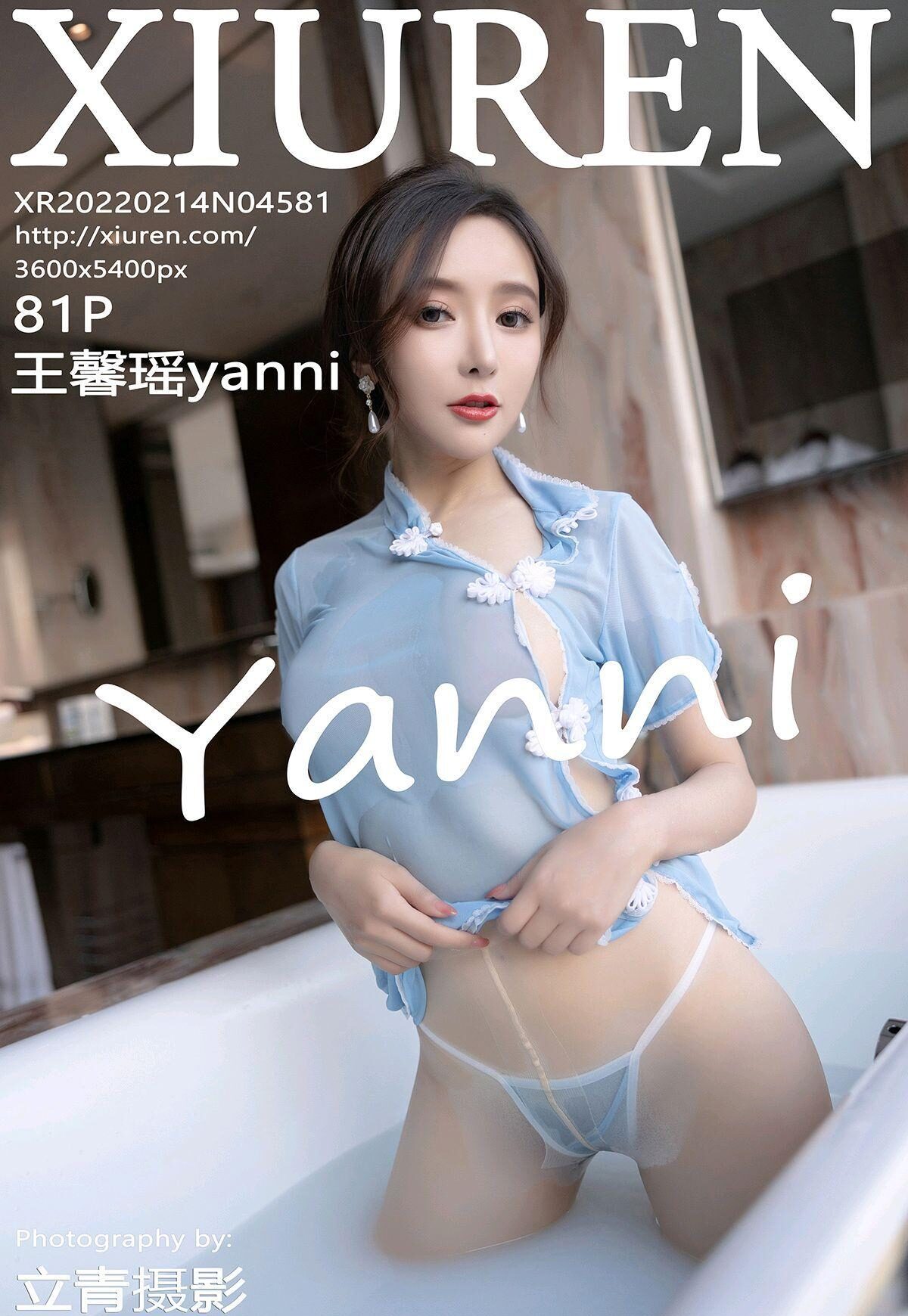 ܰyanni  ԡ VOL.4581 [XIURENӰ] ͸ ع ȻӰ ɫȹ ģ P.12