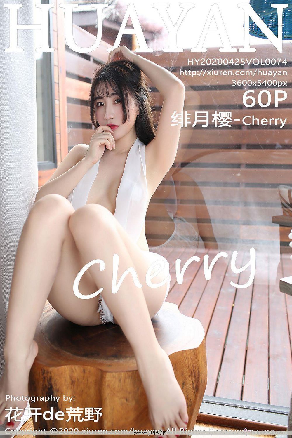 Cherry [HuaYan] ӣ VOL.74 ɫ©˯& ɫȤ·ɧ˽  P.5