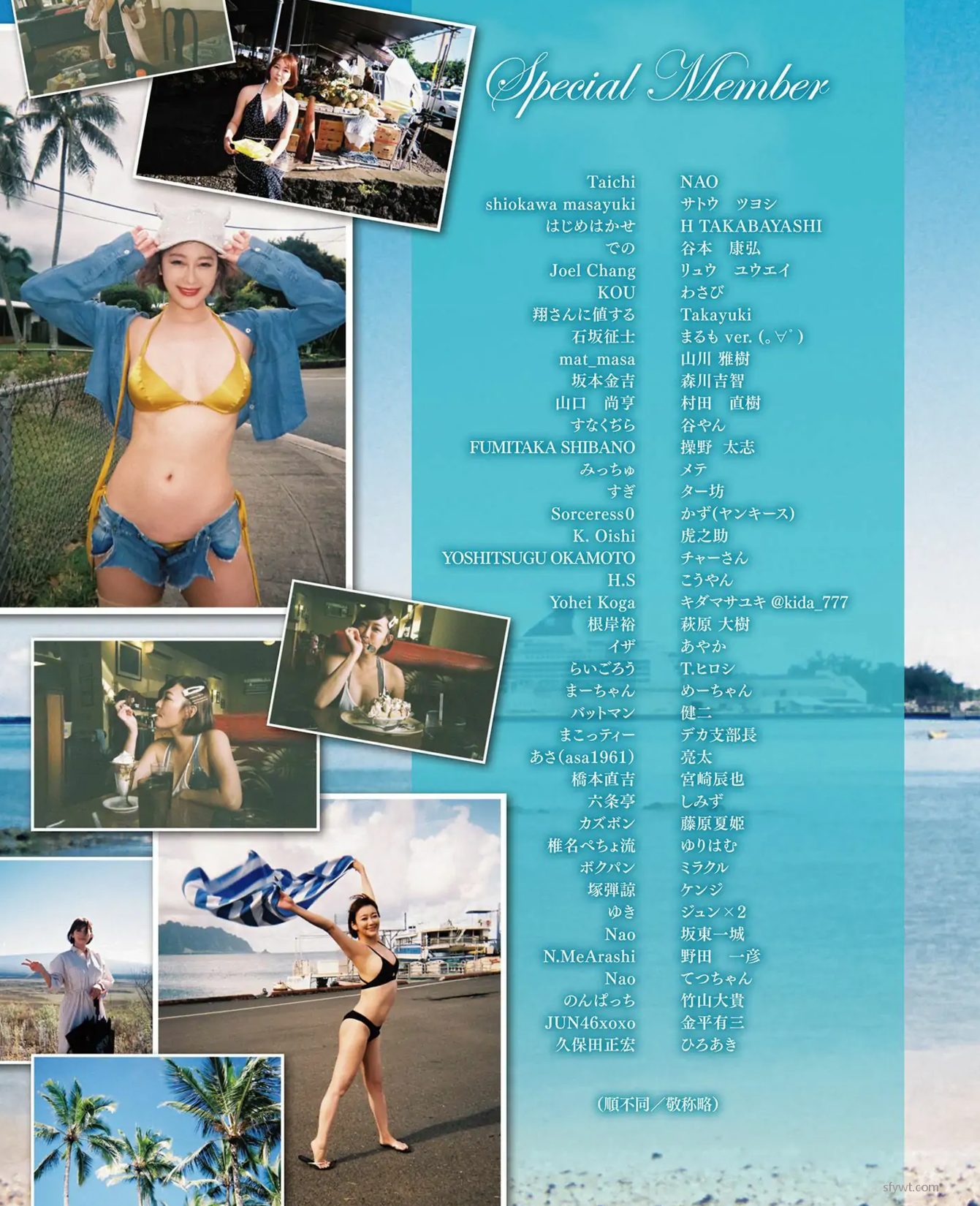 д պŮ (70P) Ұ Sho Nishino [photobook] Lele ͼ  P.1 