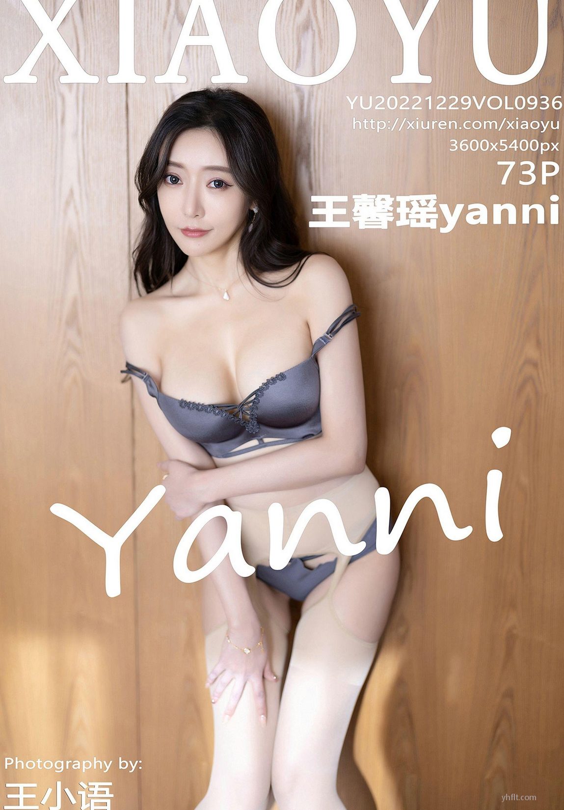 Ըɫ VOL.936 ܰyanni  ģ Ȼͼ [XIAOYUӰ] װ 俪˿ P.6