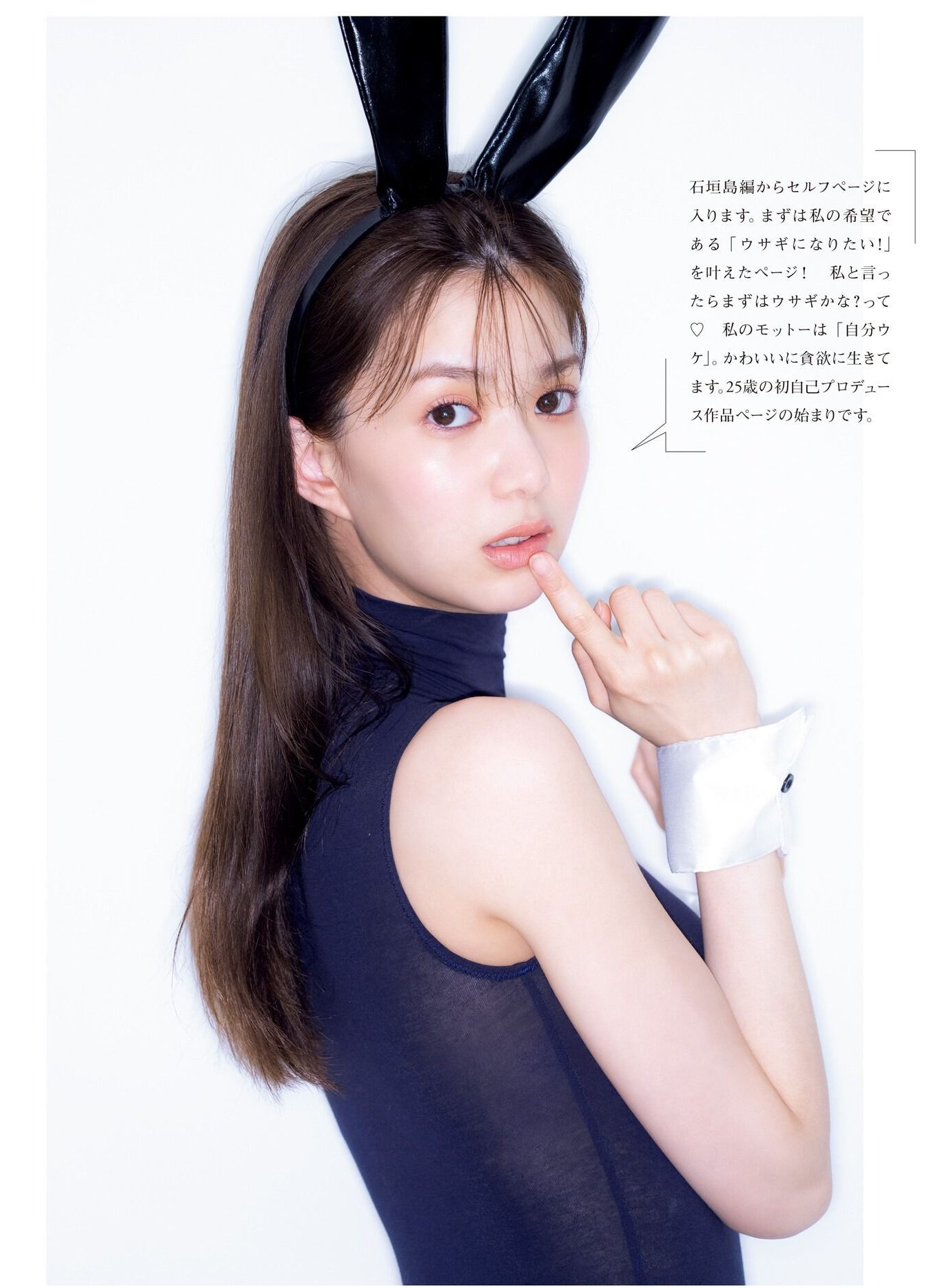 coserӰ 1st ƽ ꤳ ͼ ģ Rikopi Matsudaira Photobook Riko P.16